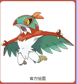 摔角鹰人
