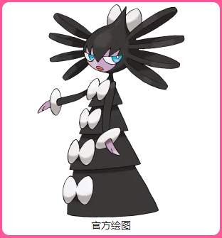 歌德小姐