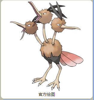 嘟嘟利