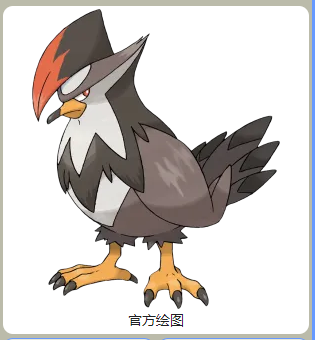姆克鹰