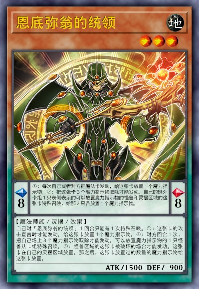 统领