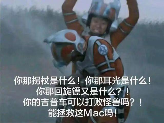 攻守易势
