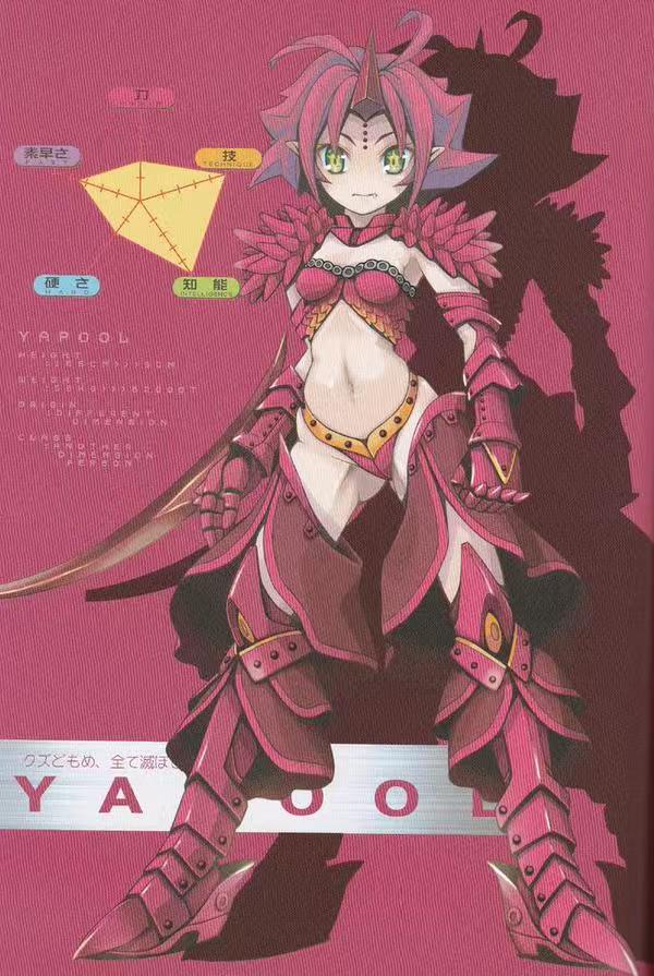 亚波娘