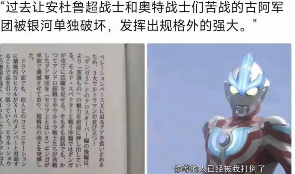 伟大无需多言