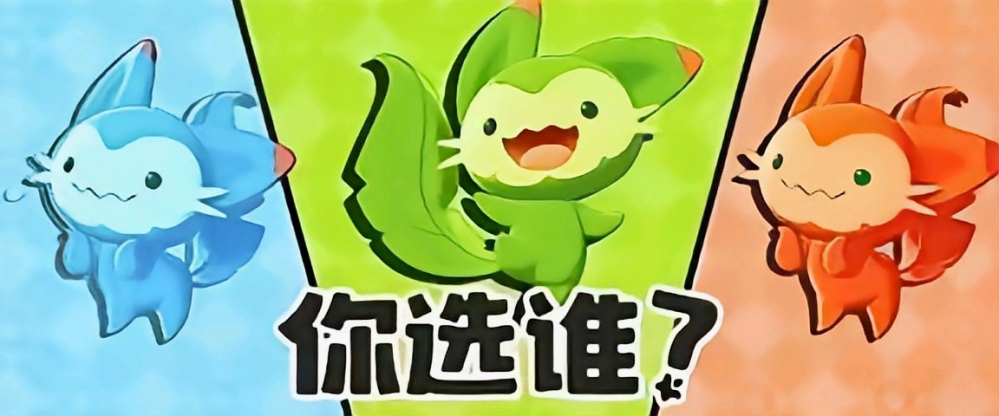 当然是先抓雪影娃娃