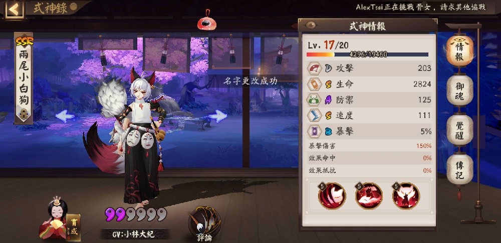 两条尾巴的白色小狗