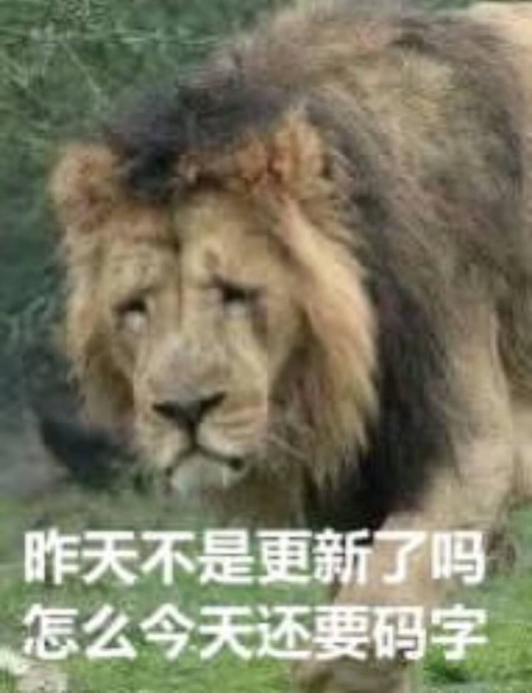 傍晚开更