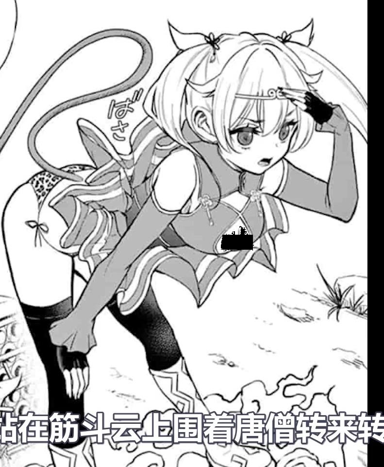 猴姐