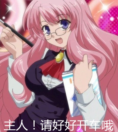 姬路瑞希