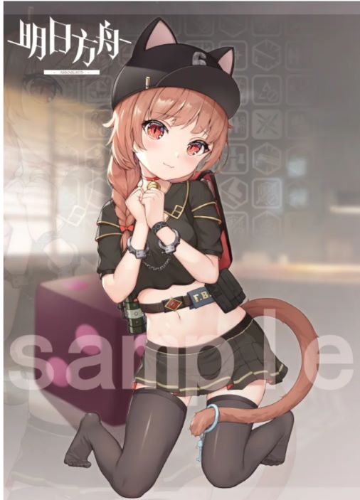 灰烬（钓鱼执法版）