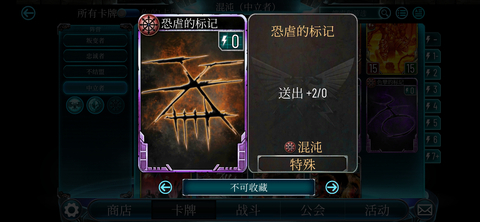 四印之一