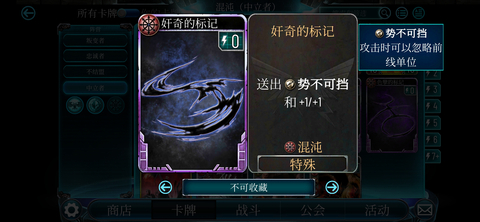 四印之一