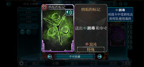 四印之一