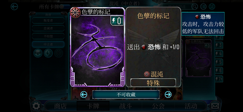 四印之一
