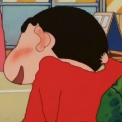 害羞