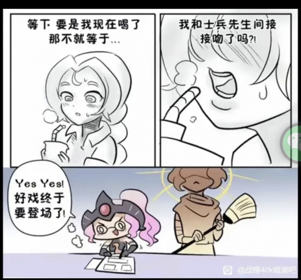 哪个小可爱禁不起考验