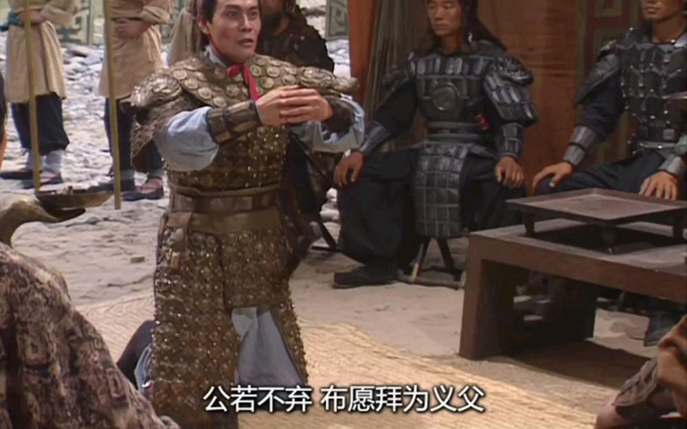 半生飘零