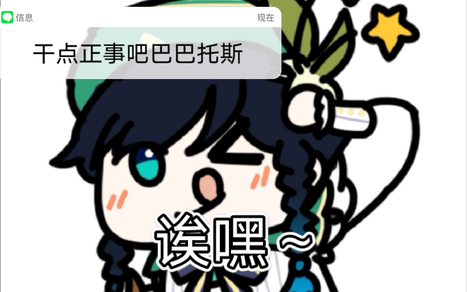 爱莉希雅此刻表情
