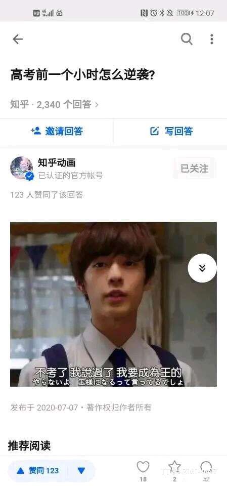 我似乎理解小魔王了