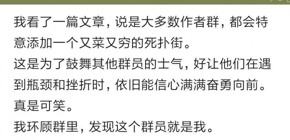 环顾周围,只有我垃圾