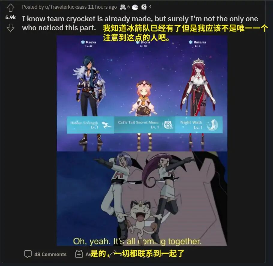 冰队（×）火箭队（√