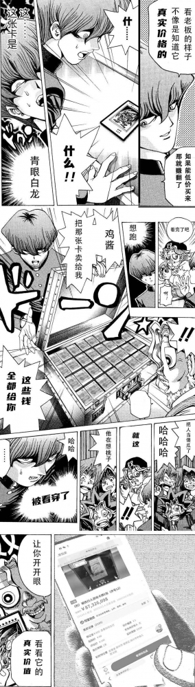 把那张卡卖给我！