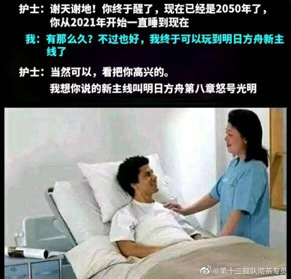 什么时候出新剧情啊！