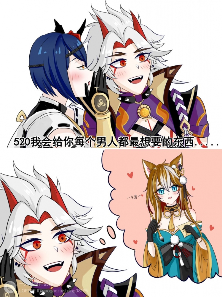 男人都想要的东西