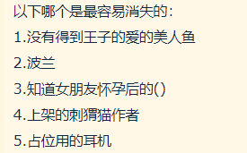 这个应该是美人鱼吧