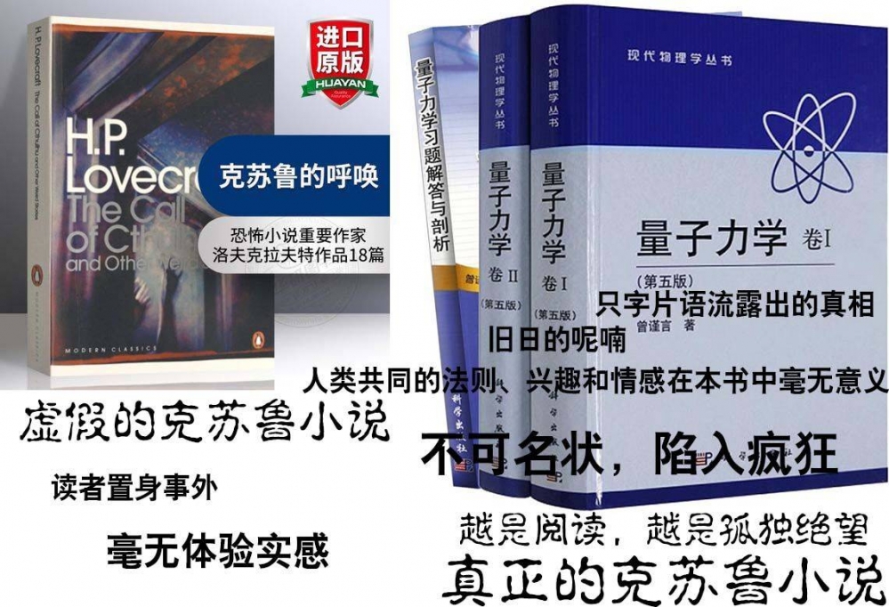 这可比克苏鲁强多了