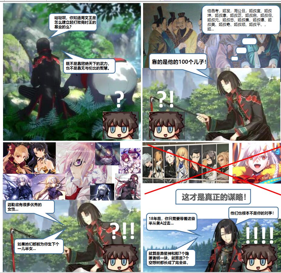 我逐渐理解一切！