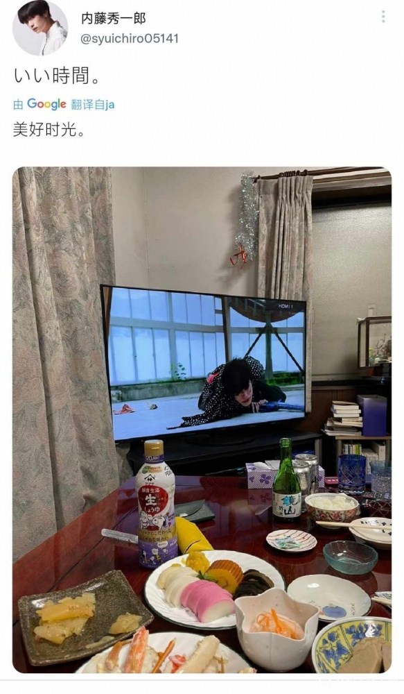 飞羽真，你在干什么啊