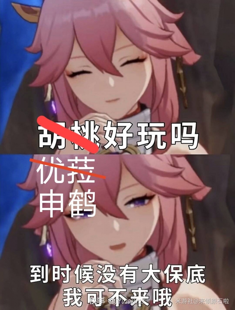 其他老婆好玩吗