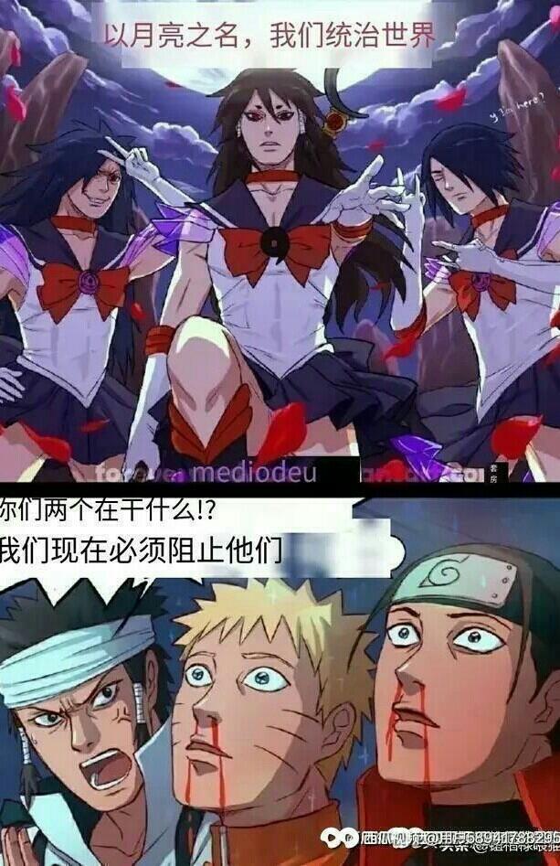 代表月亮消灭你们