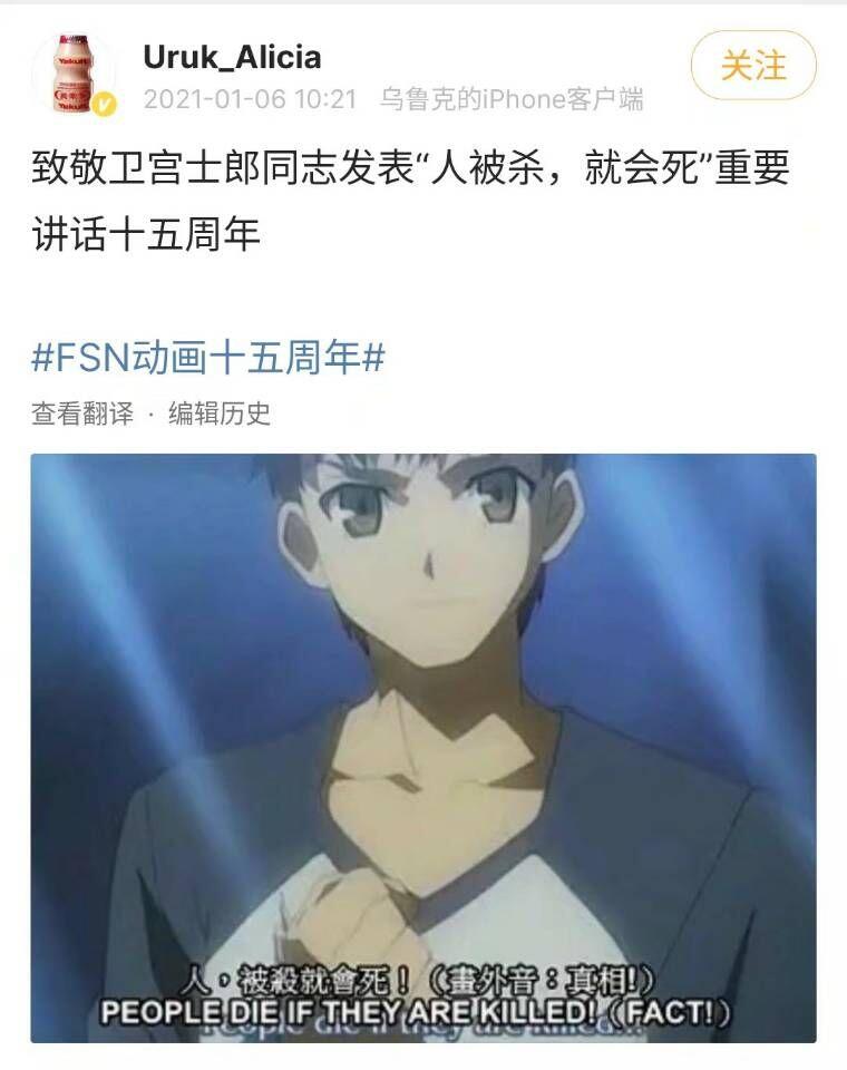 人被杀就会死