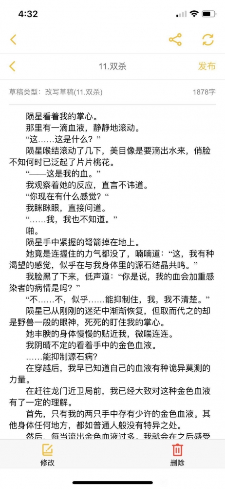 嘛