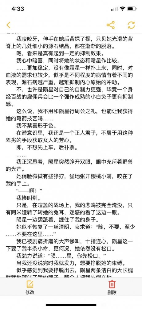能看吗？