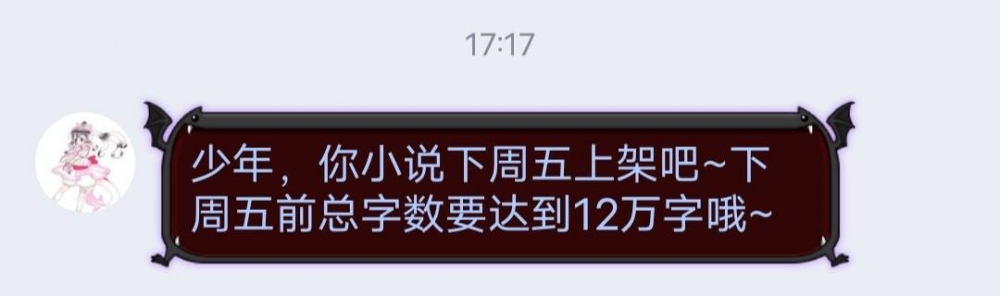 编辑的来信