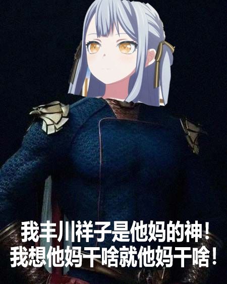 神