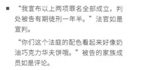 叙拉古的法官小故事2