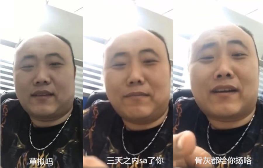 三天之内撒了你