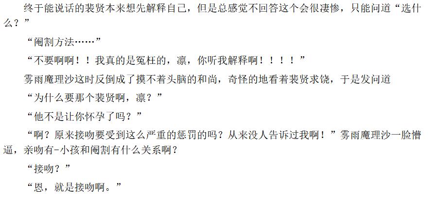 少的段落在图里