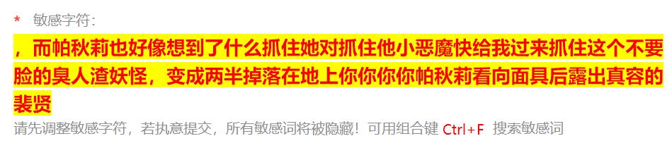 系统提示还窜行了…