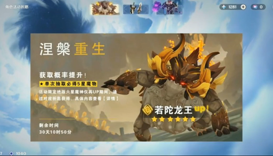 抽若陀老歪藏镜