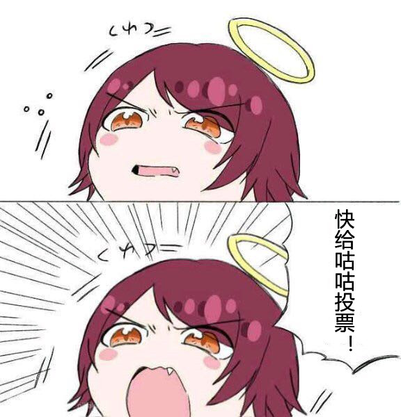 能天使有话要说