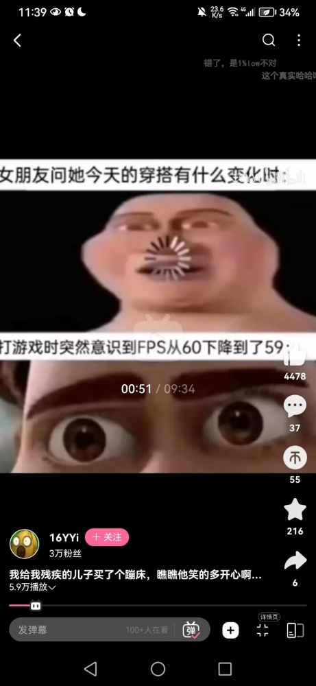 乐