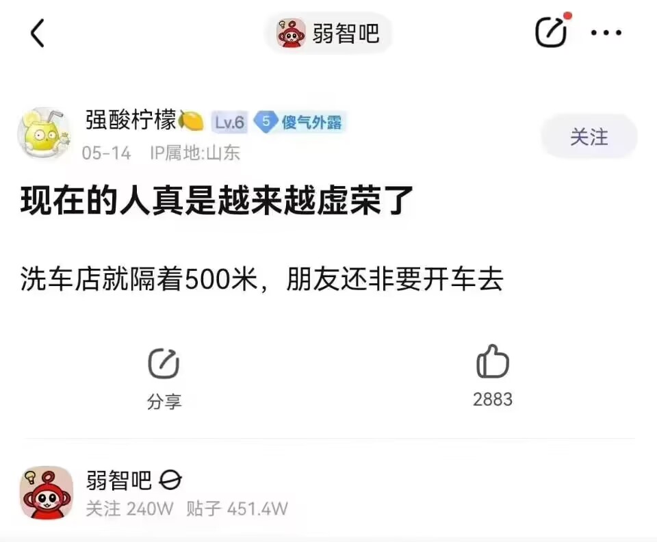 我一般让汽车自己过去