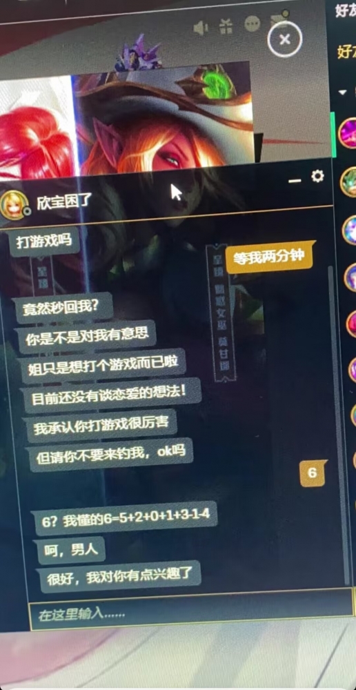 6