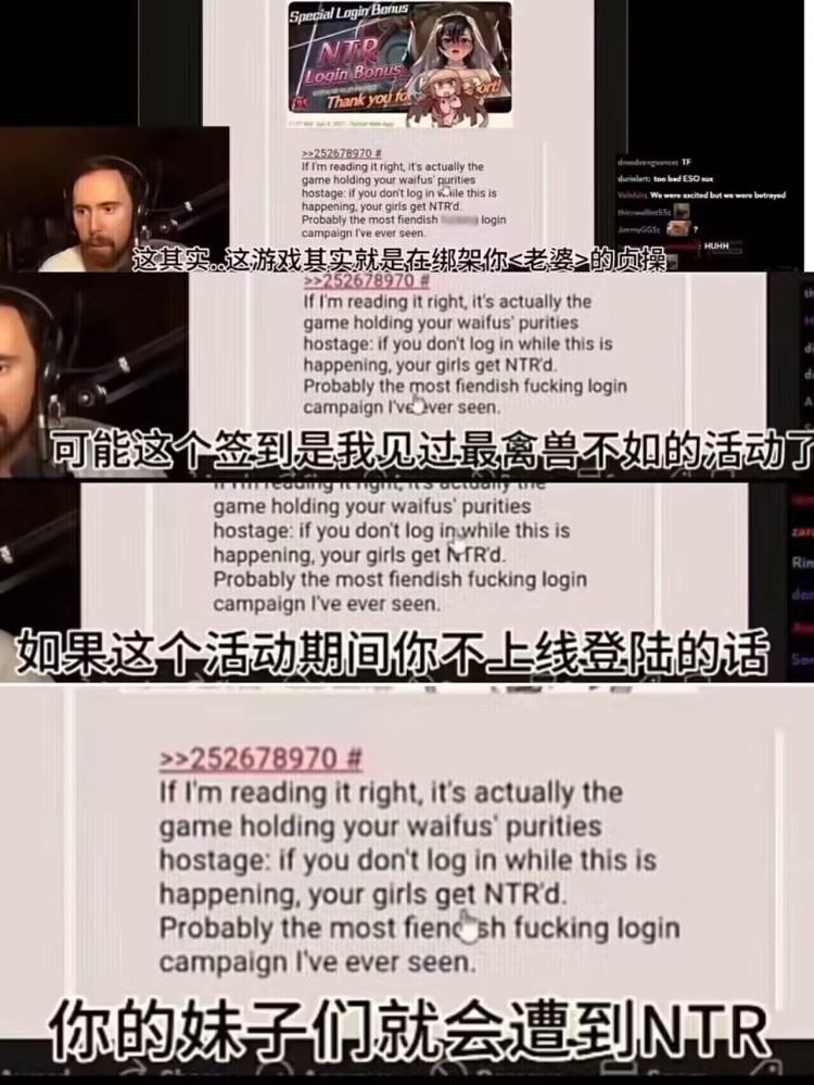 恶毒的策划