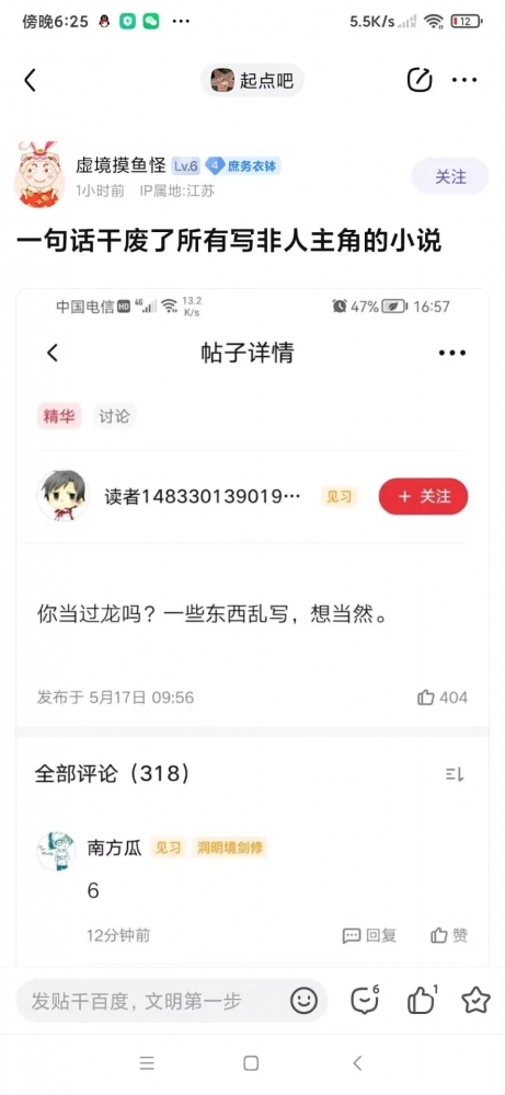 这一拳，超越了人种
